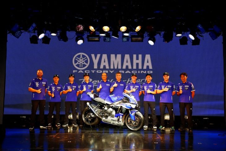 Yamaha_072716